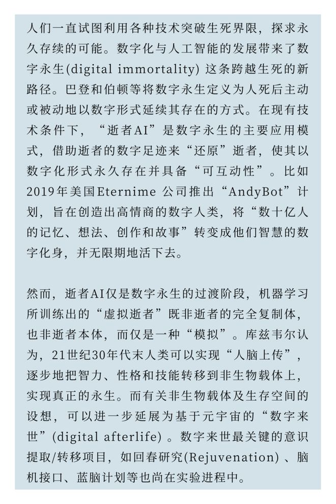 澳门六和资料查询2025，词语释义解释落实