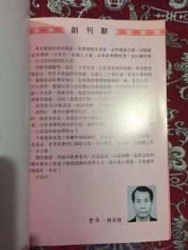 2004新澳门天天开好彩大全正版，词语释义解释落实