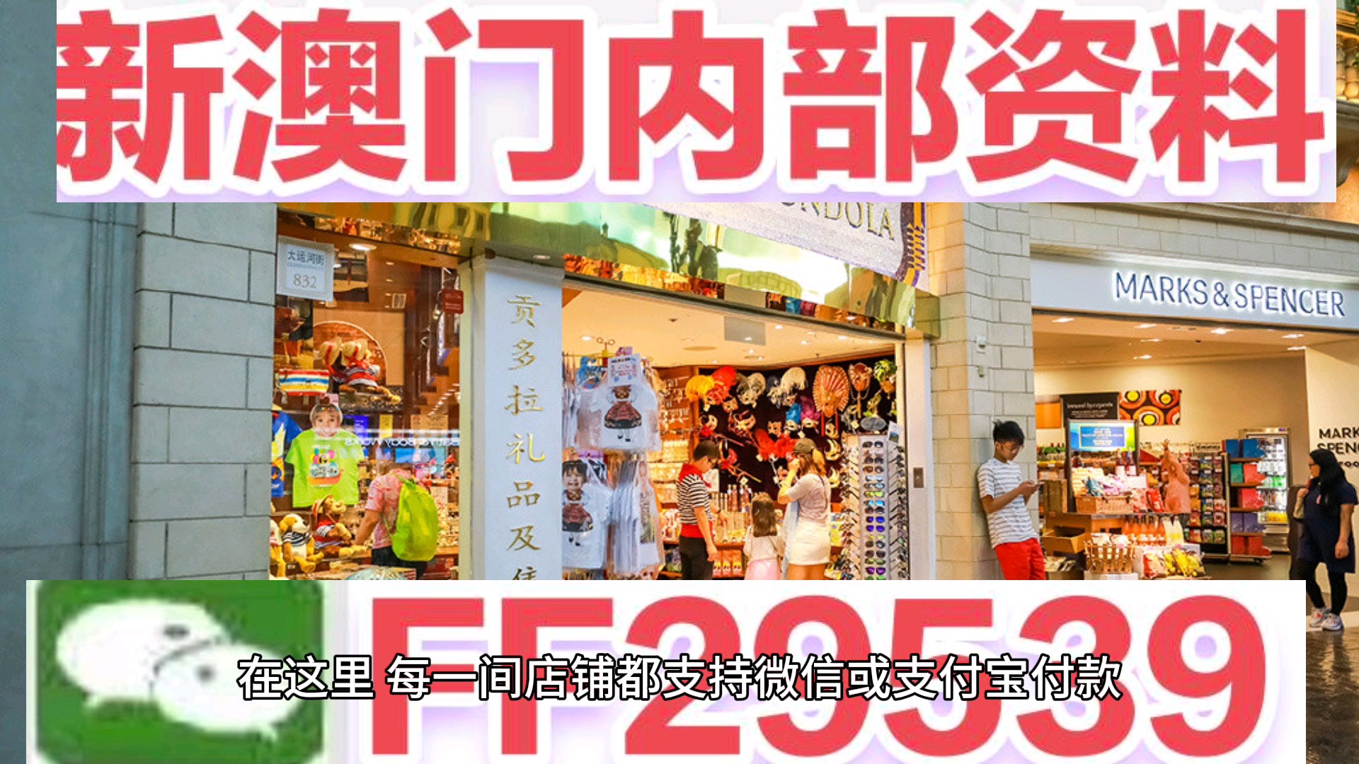 百科百度 第20页