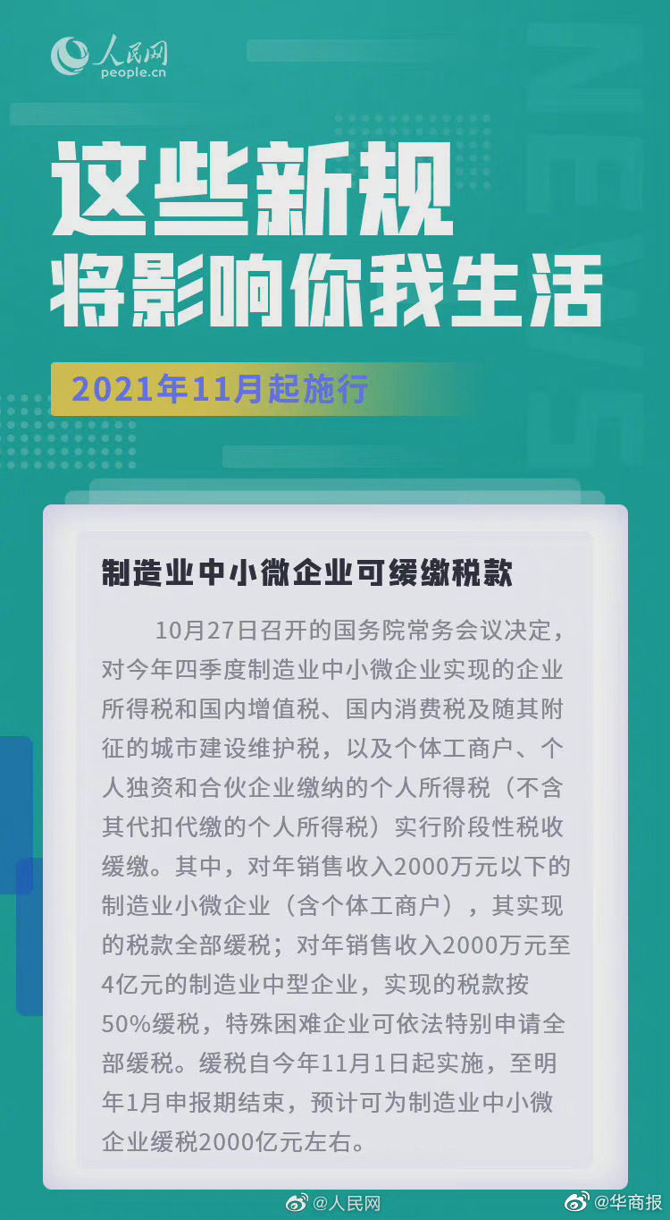 管家婆必出一中一特100，实用释义解释落实